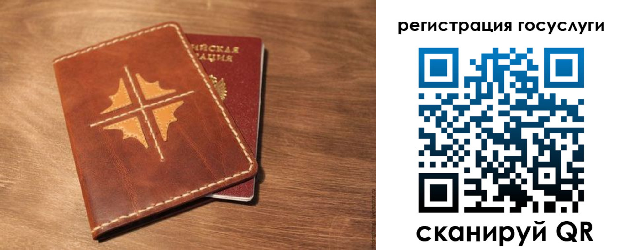 прописка гарантия в Луге